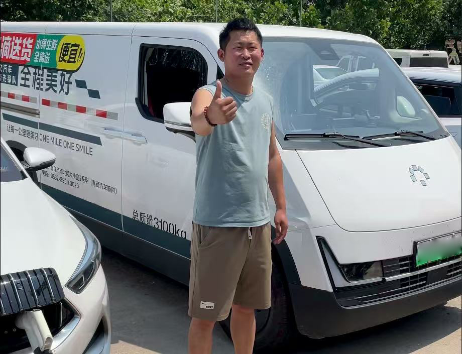 日运营成本不到10块钱 卡文乐福让用户切身感受“每一公里更美好”