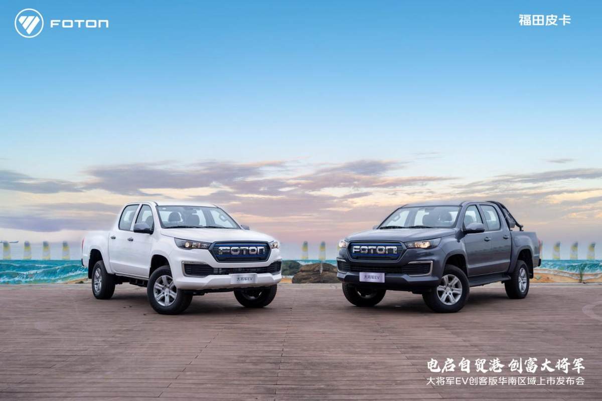 购置税补贴倒计时！选大将军EV创客版，锁单立省超6000元！