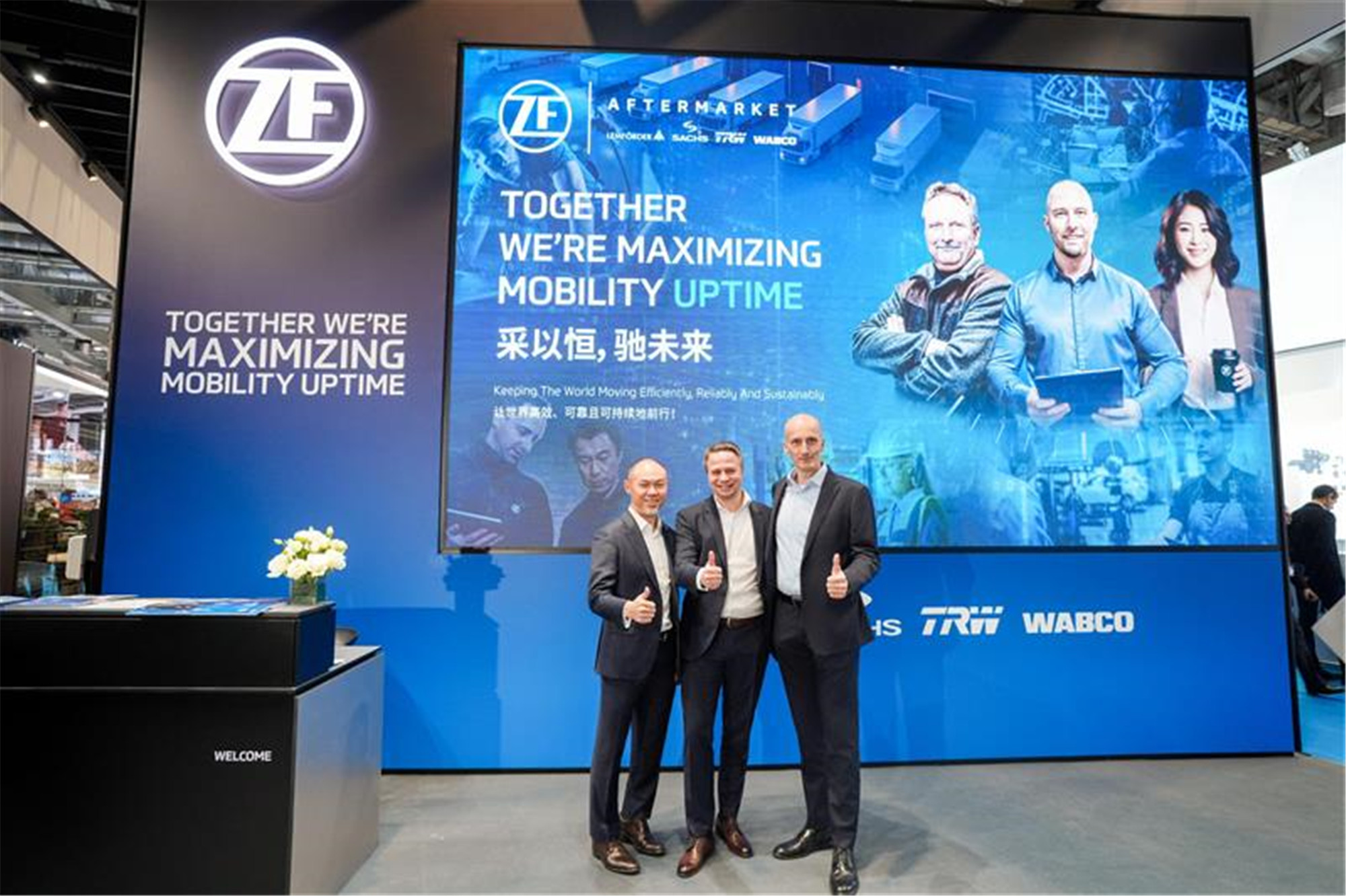 采埃孚售后重磅亮相2025上海法兰克福汽配展，全矩阵赋能未来出行新纪元