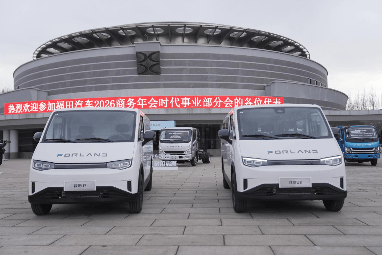 祥菱U系列新品发布，实现空间、效率、智能协同进化