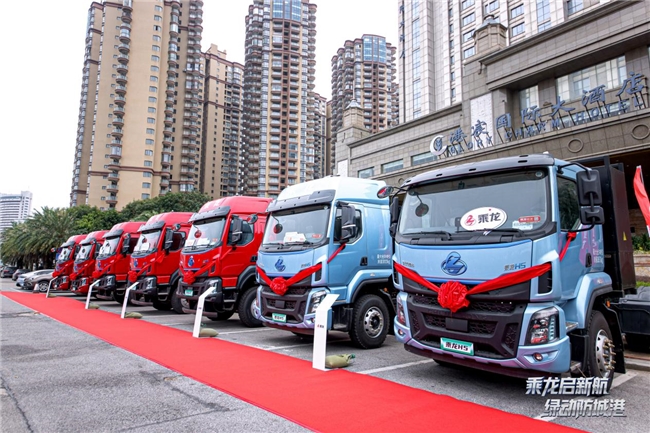 现场订车31台，乘龙之夜燃动防城港创富热潮