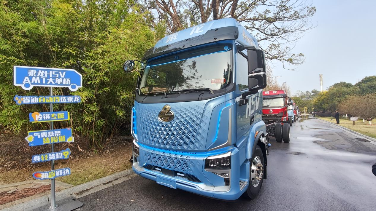 劲省鲜达 乘龙H5V大单桥重塑高效运输新标准