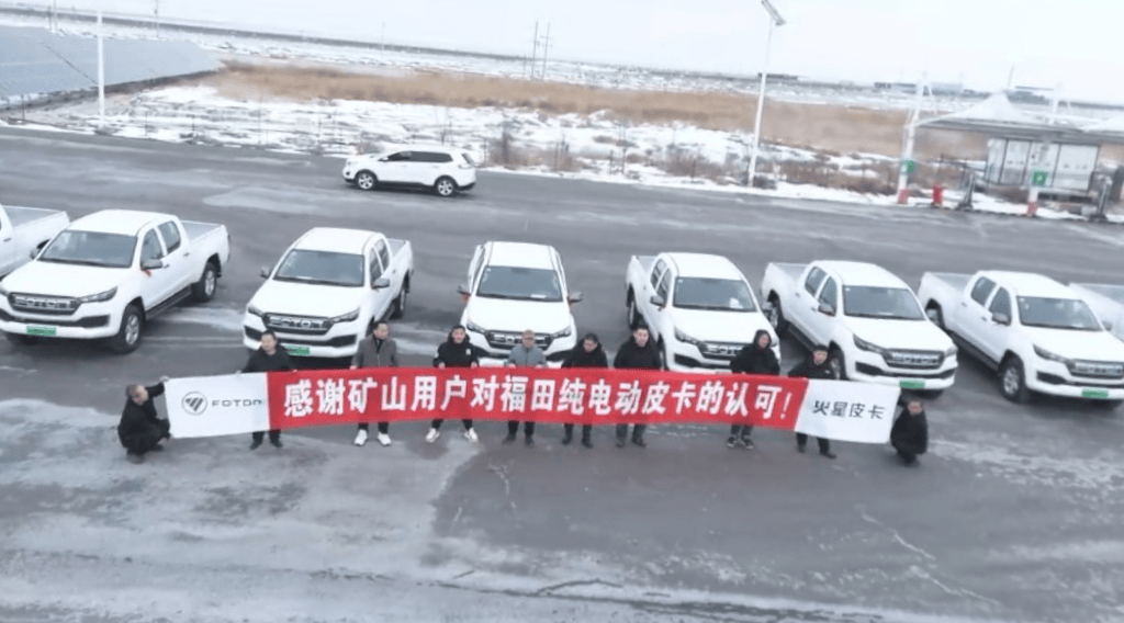 惊蛰启新程 电驱赴矿山——福田纯电皮卡大将军EV赋能矿山绿色作业