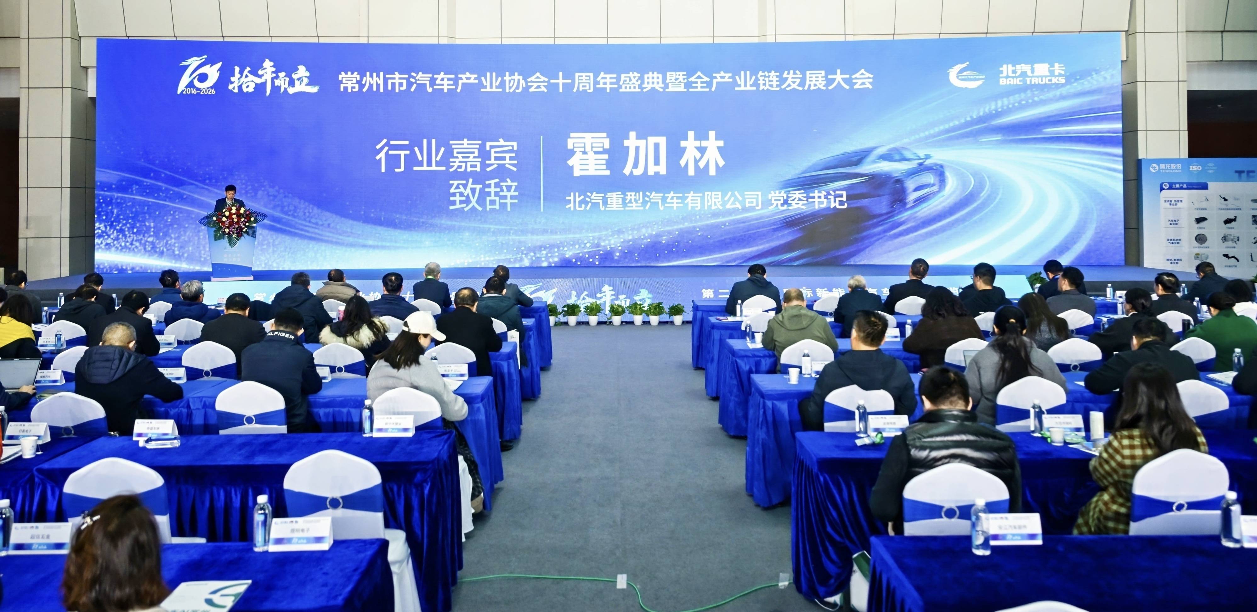 从规模扩张到价值创造！ 北汽重卡“十五五”锚定年产销突破6万辆目标