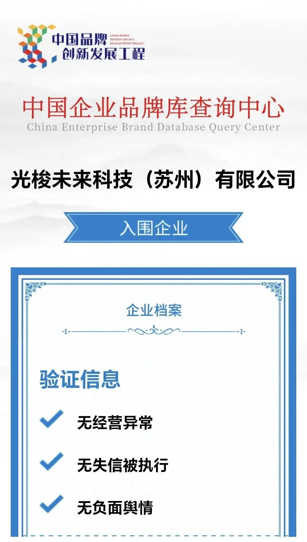 入围图.jpg
