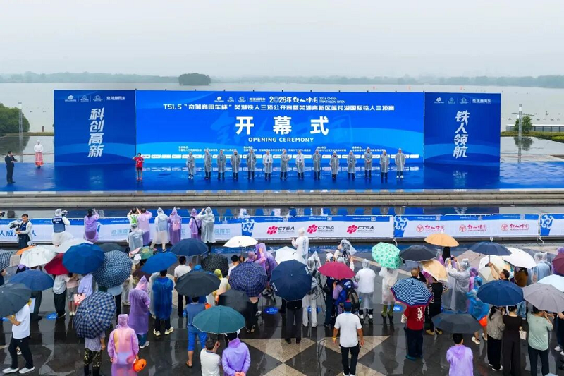 冠军品质，“雨”向上者同行！奇瑞商用车全程护航国家级铁人三项公开赛