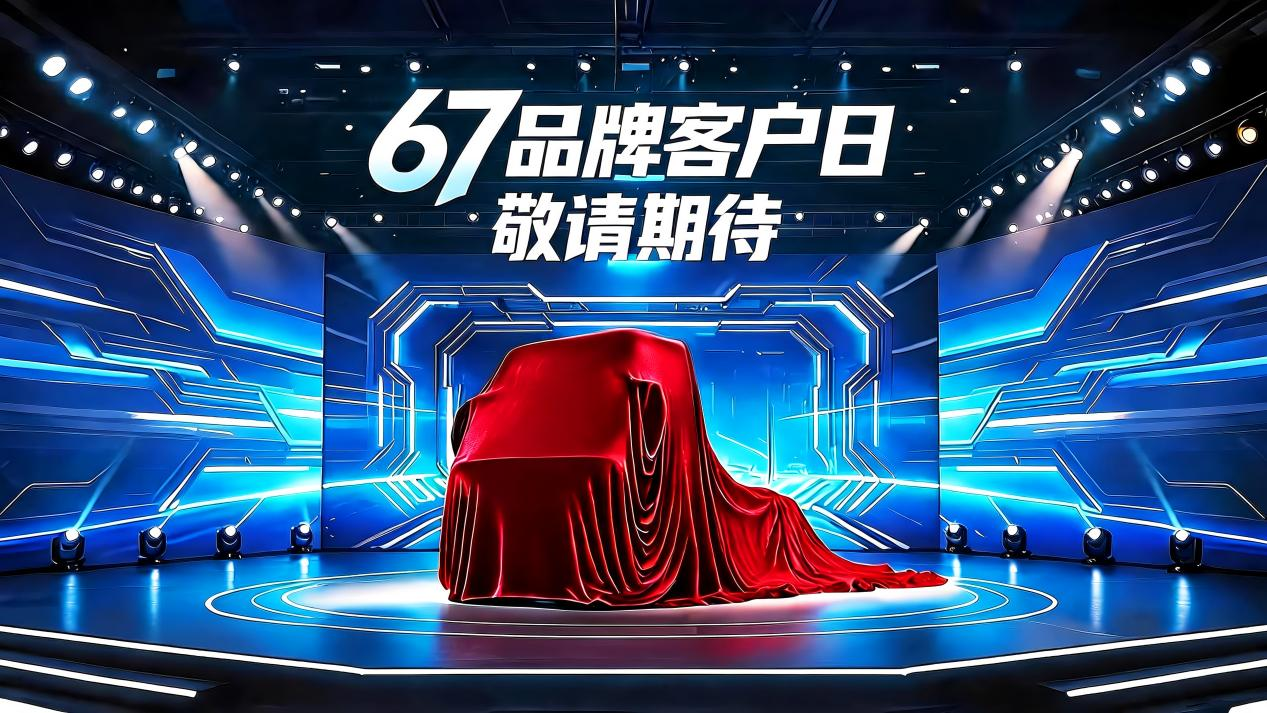 自重能耗效率全面突围，东风柳汽新能源王炸车型即将登场