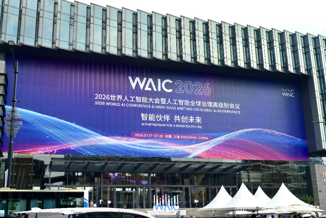 零碳护航 共创未来！福田欧辉客车倾力护航2026世界人工智能大会