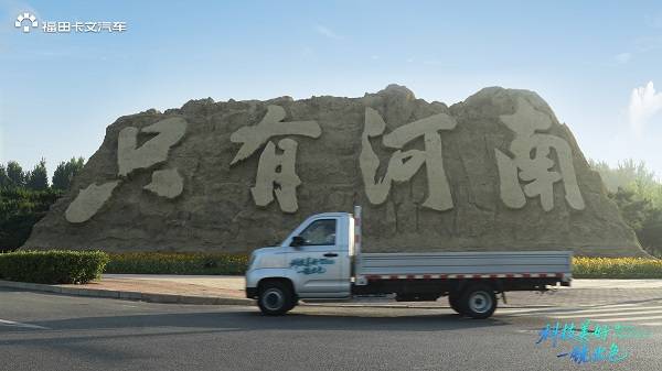 科技美好 一镜出色｜赋能中原城配城际，卡文小卡以高效实力守护家庭幸福