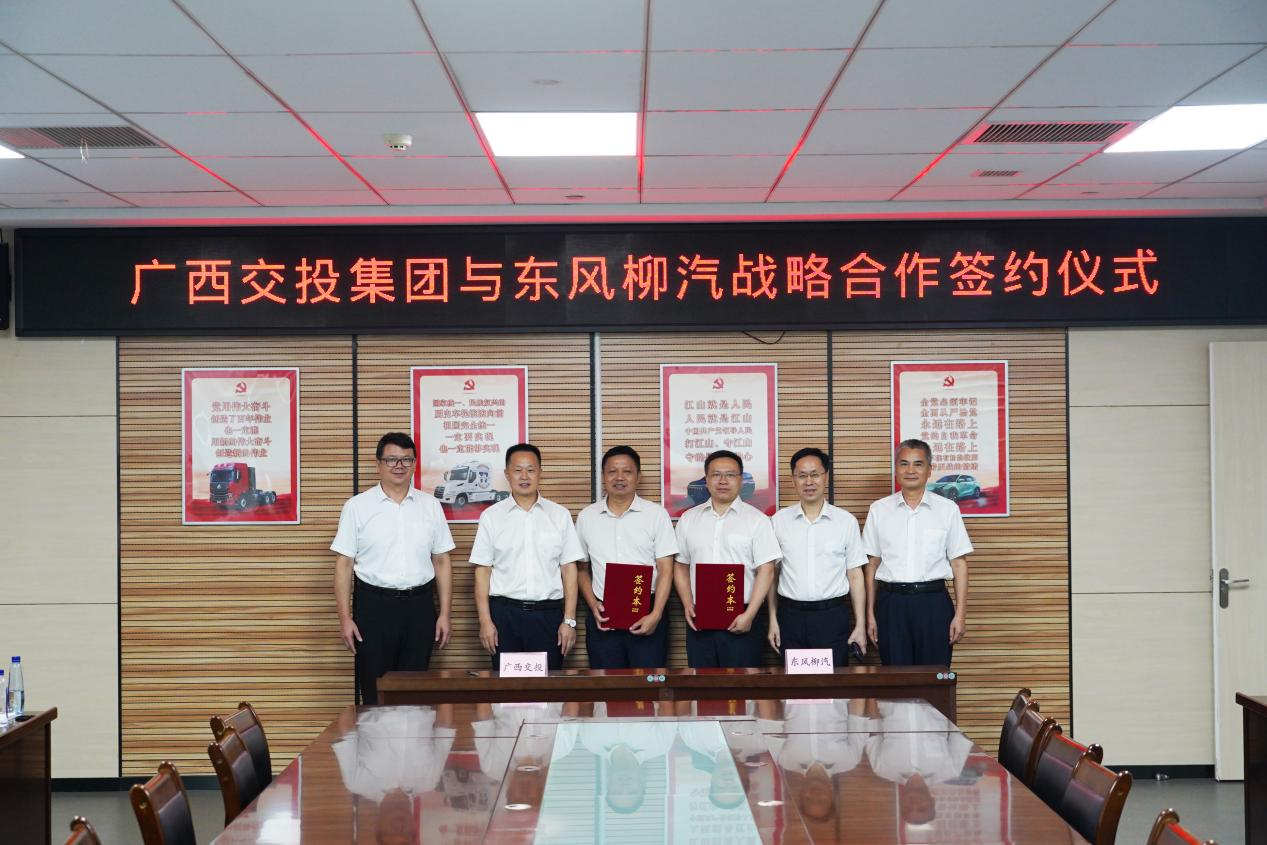 广西车铸就广西路，乘龙以绿色智造赋能八桂交通新未来