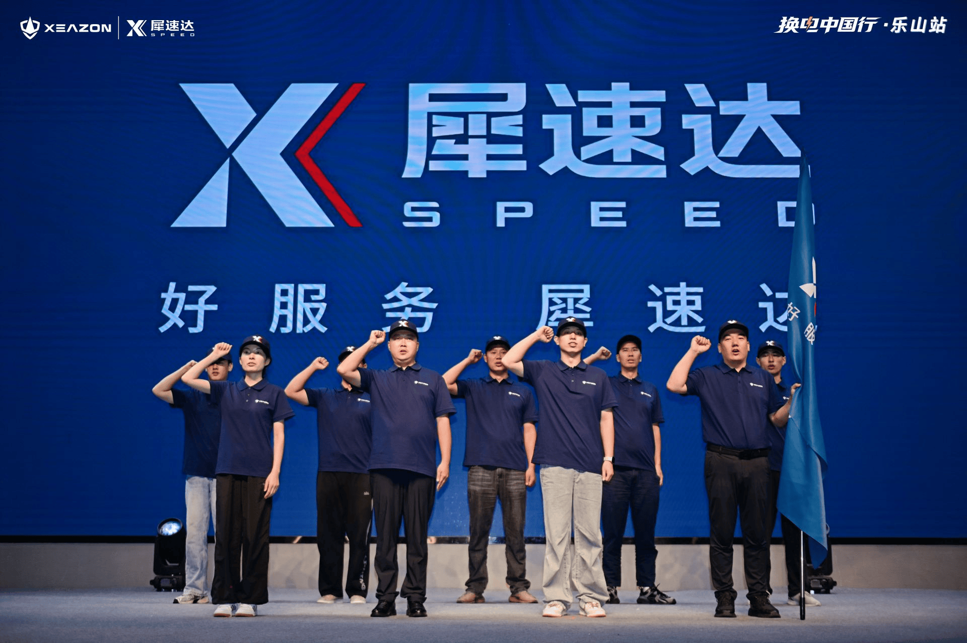 从硬件突围到服务兜底，犀重汽车发布“犀速达”重塑新能源重卡服务价值标杆