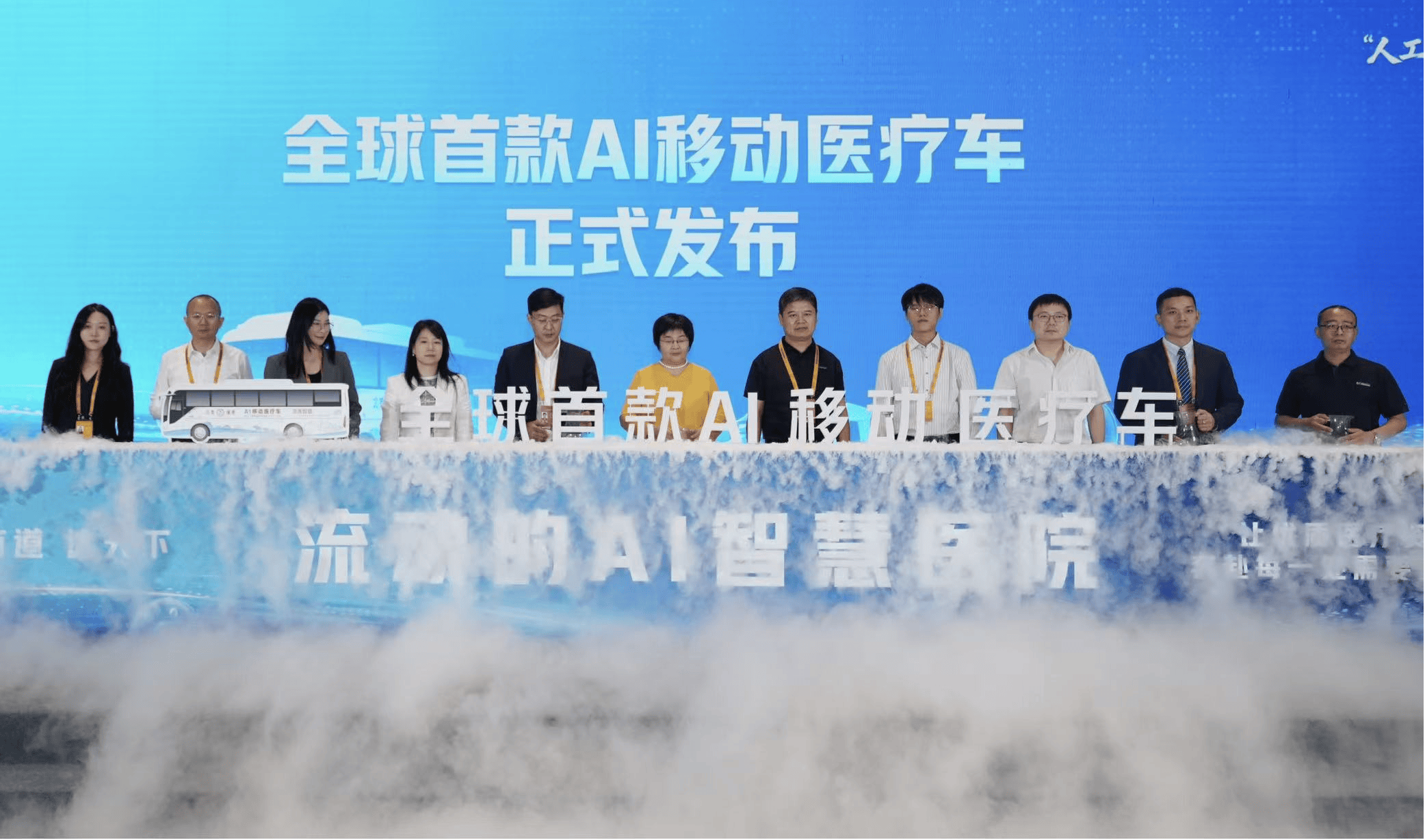 全球首款AI医疗客车！北汽福田欧辉领跑移动医疗赛道！