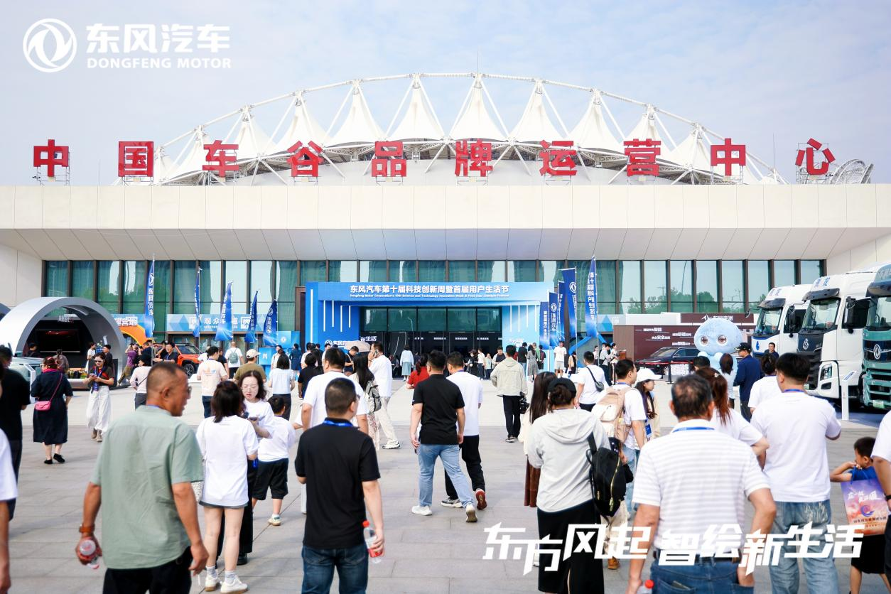赋能零碳物流 东风柳汽携氢燃料、换电重卡登陆科技创新周