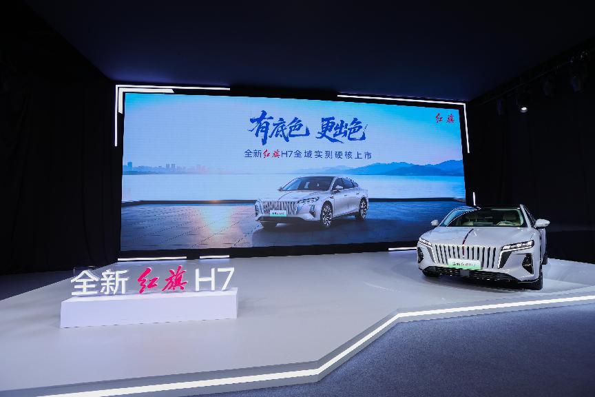 商务接待用车，为什么必须看全新红旗H7